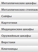 Дополнительное изображение — МОСКОВСКИЙ ЗАВОД МЕТАЛЛИЧЕСКОЙ МЕБЕЛИ
