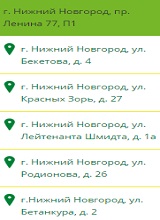 Дополнительное изображение — СДЭК, КУРЬЕРСКАЯ КОМПАНИЯ